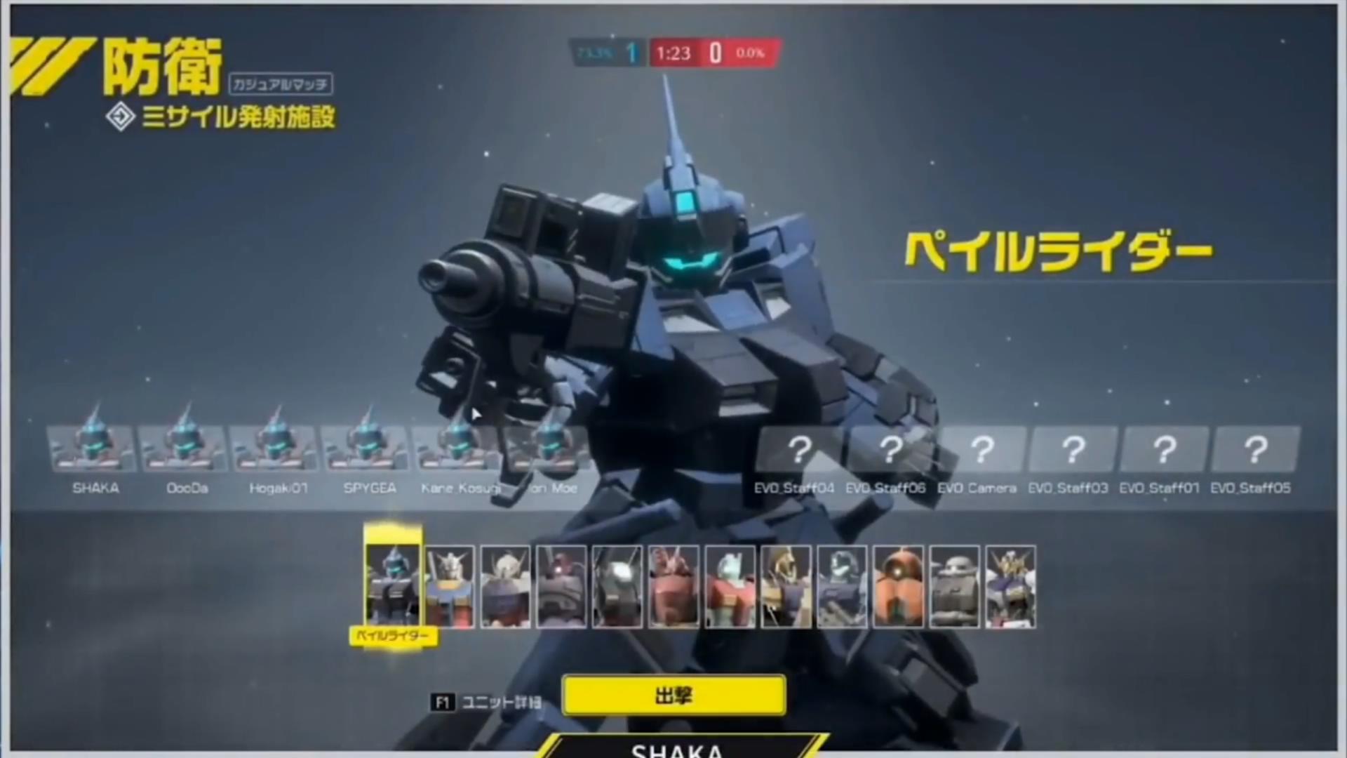 万代南梦宫的高达新作有点像《守望先锋》