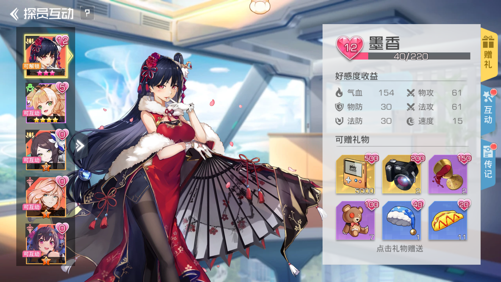 【双生情报站】男生向左，女生向右，现在开始检查宿舍！