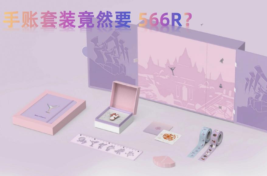 光遇：第3批徽章曝光，定价存疑，光之子骂骂咧咧互相嘲讽?