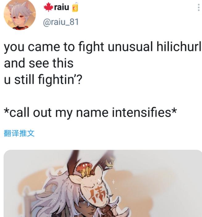 原神玩家把大伟丘拟人化,颜值飙升,网友却cue女装大伟哥?