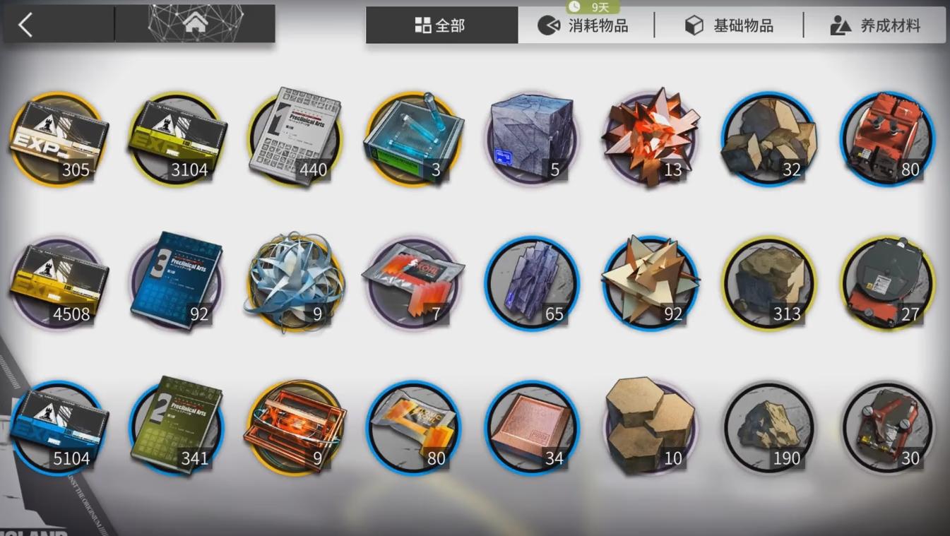 明日方舟养成埋下隐患?百万粉UP主分析关卡,提升数值很重要