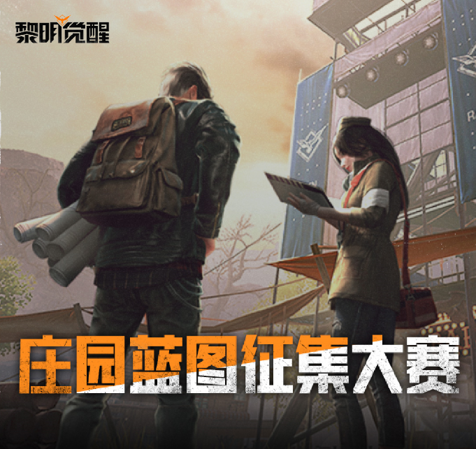 玩家蓝图实装第二弹！哪款俘获了你的心？