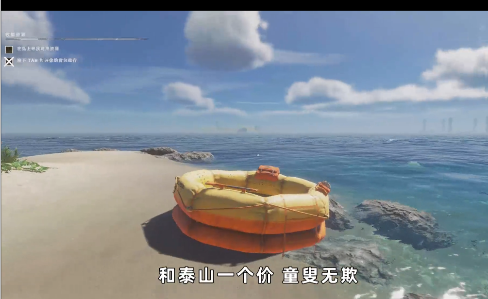 荒岛求生：飞机失事意外坠毁，流落荒岛，开启求生之路
