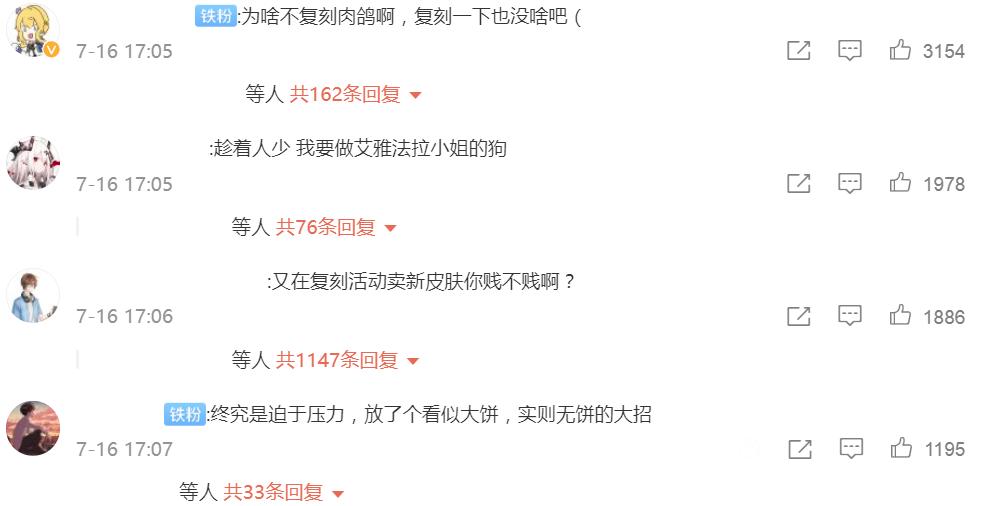 明日方舟复刻活动不走心？新玩家：体验良好