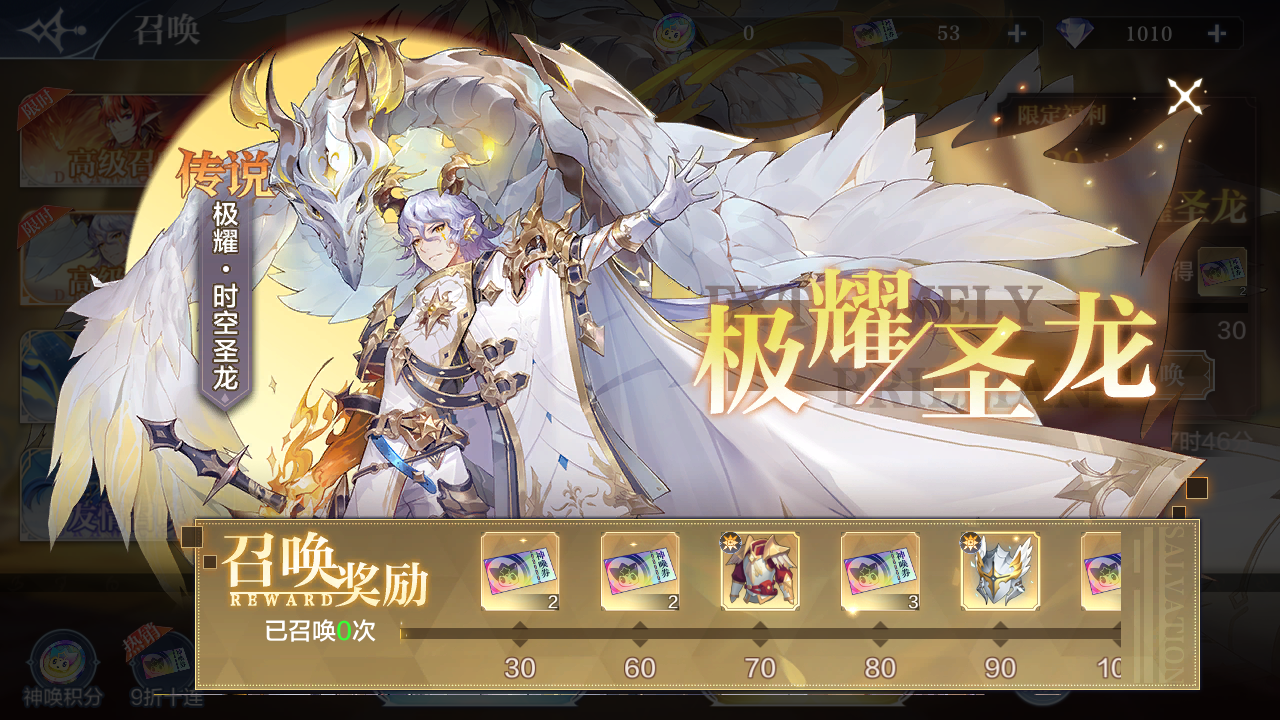 【小诺最新线报】7月7日停服更新时间调整