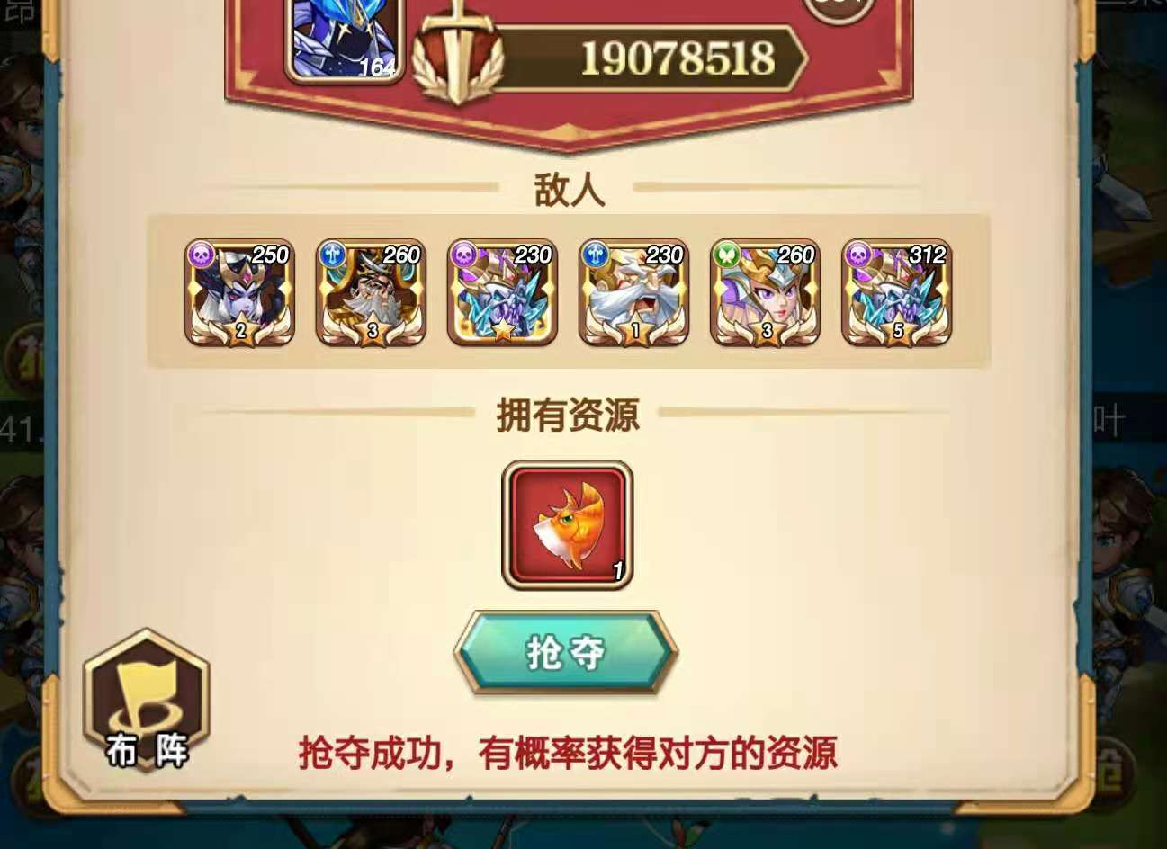 《命运战歌》假日休闲|幻境垂钓活动攻略