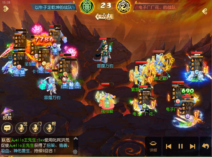 两大豪强上演极致攻防！五门狮驼起飞，成为服战新宠？