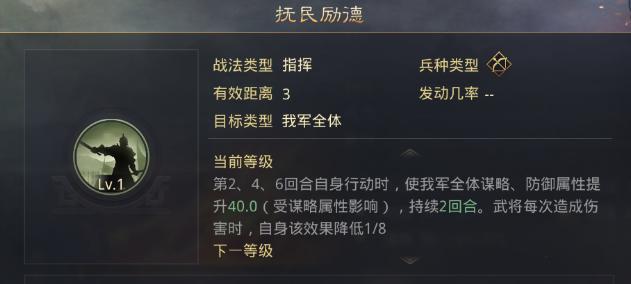 率土之滨黑科技46期:这新武将不输弓诸葛,搭配张宁属性碾压