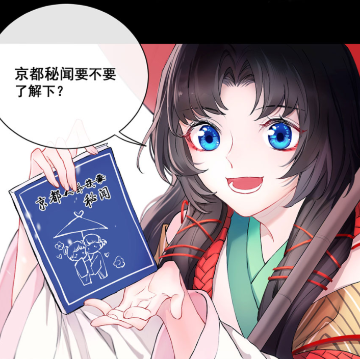 【互动话题】式神间的“幼稚”小瞬间