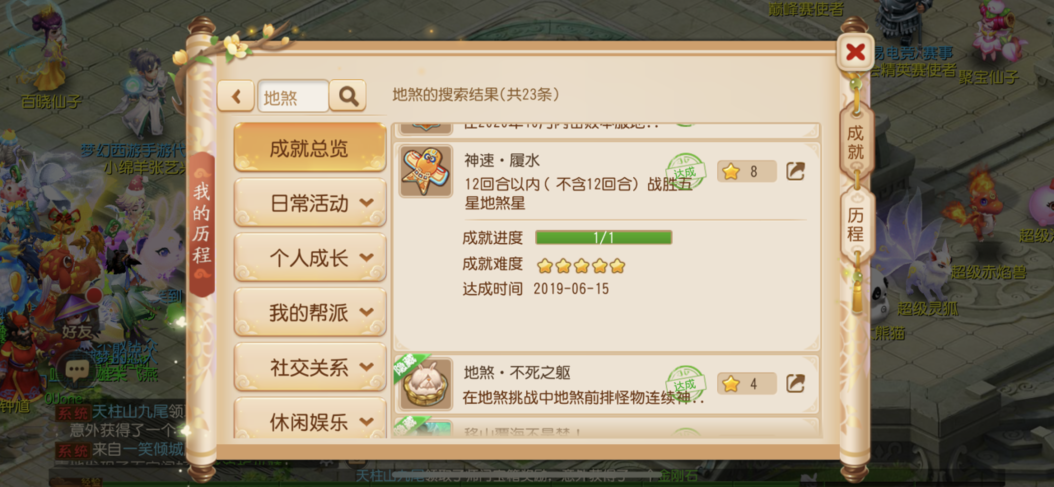 梦幻树洞丨当友情修成“正果”，一样可以奔现！