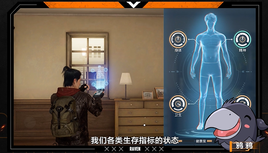 如何在大世界生存？这几点要掌握！