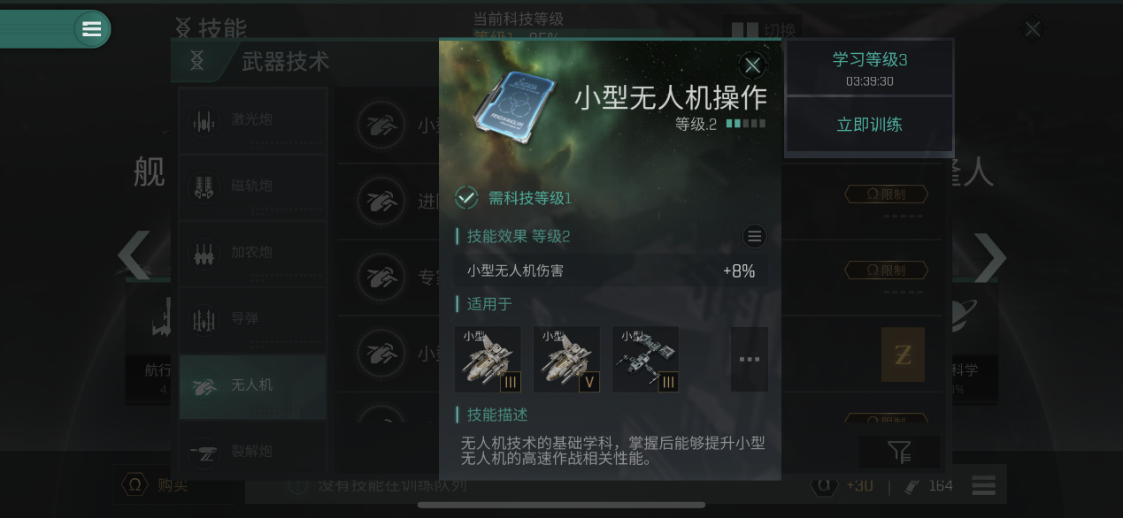 新手入坑技能不知道怎么点？找好定位轻松上手！ 