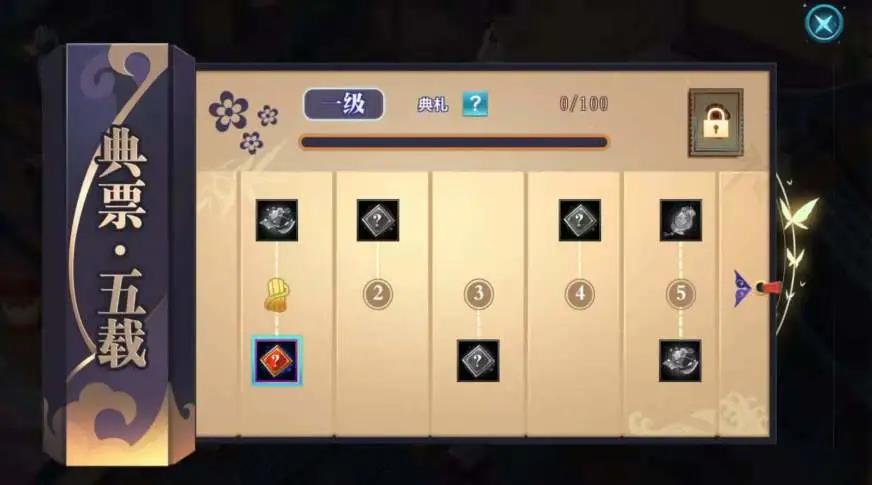 周年福利特辑①丨上万黎饰任性送，武林大会燃情来临！