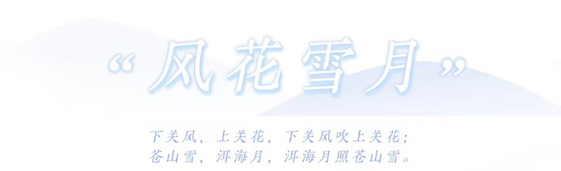 大理拟人款外观曝光！一梦专属古城采风团招募开启，共赏风花雪月！