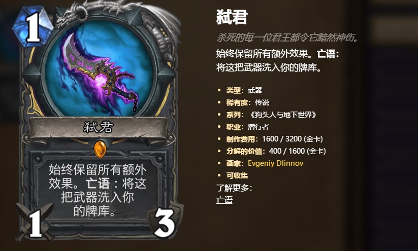 炉石传说：毒瘤卡组有多可怕？当年那些拿到就赢的卡组，海盗战永远的神