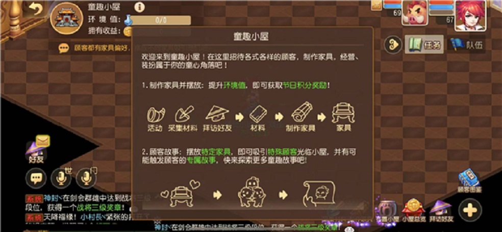 唤醒童心，《梦幻西游》手游儿童节活动愉快开启！