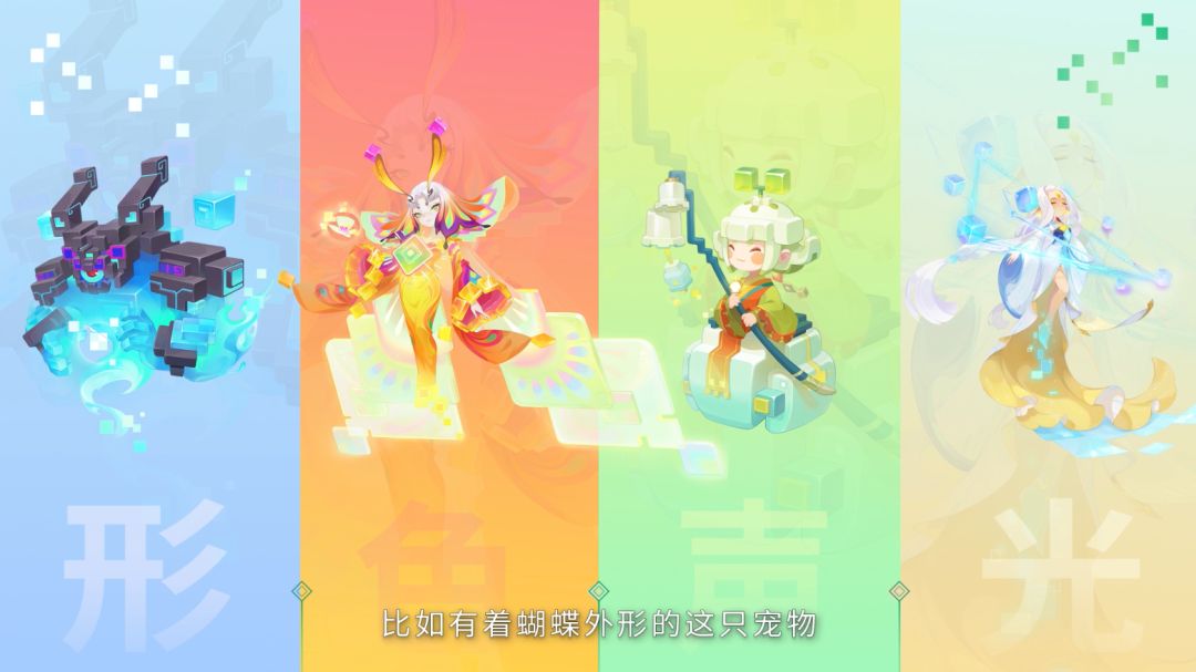 重磅联动来袭，新宠物新神兽登场！快来看看暑期新版本的曝光内容吧