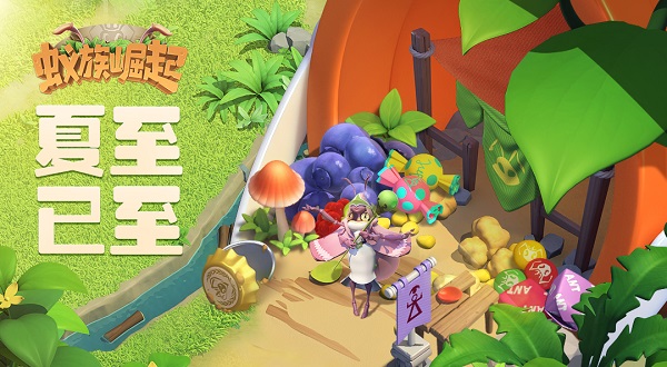 【夏日有福利！】报~八百里加急~~敌情来袭