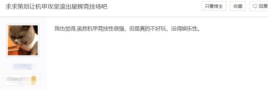 荒野乱斗这模式玩家最希望删除?娱乐性极低,分分钟让人暴怒