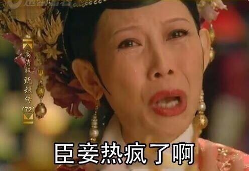 夏日消暑哪家强？冒险大陆就找俺！