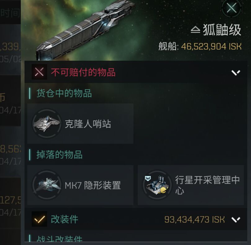 如何打好收割战第四期——旁门左道，但是效果不错