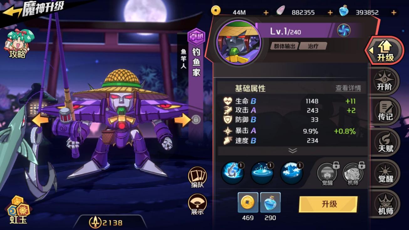 《魔神英雄传》新手养成推荐——输出篇