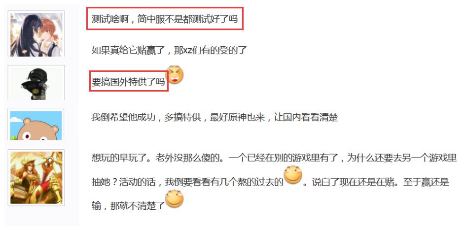 崩坏3国际服增加测试名额,4.9国内已经测过,为何要多此一举