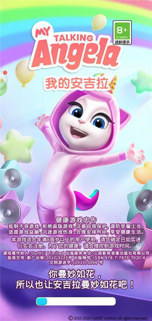 《我的安吉拉》：派对劲跳舞步怎么解锁？