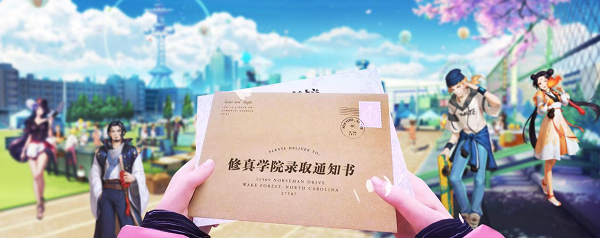 《超凡之路》平凡人的修真世界