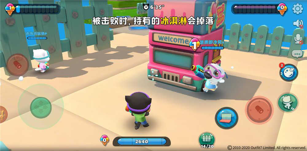 在新手任务中，怎么在地图里获得冰淇淋——《汤姆猫荒野派对》