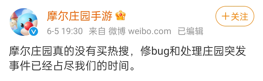 玩摩尔庄园能有多努力，玩家呼吁开防沉迷，还央求被踢