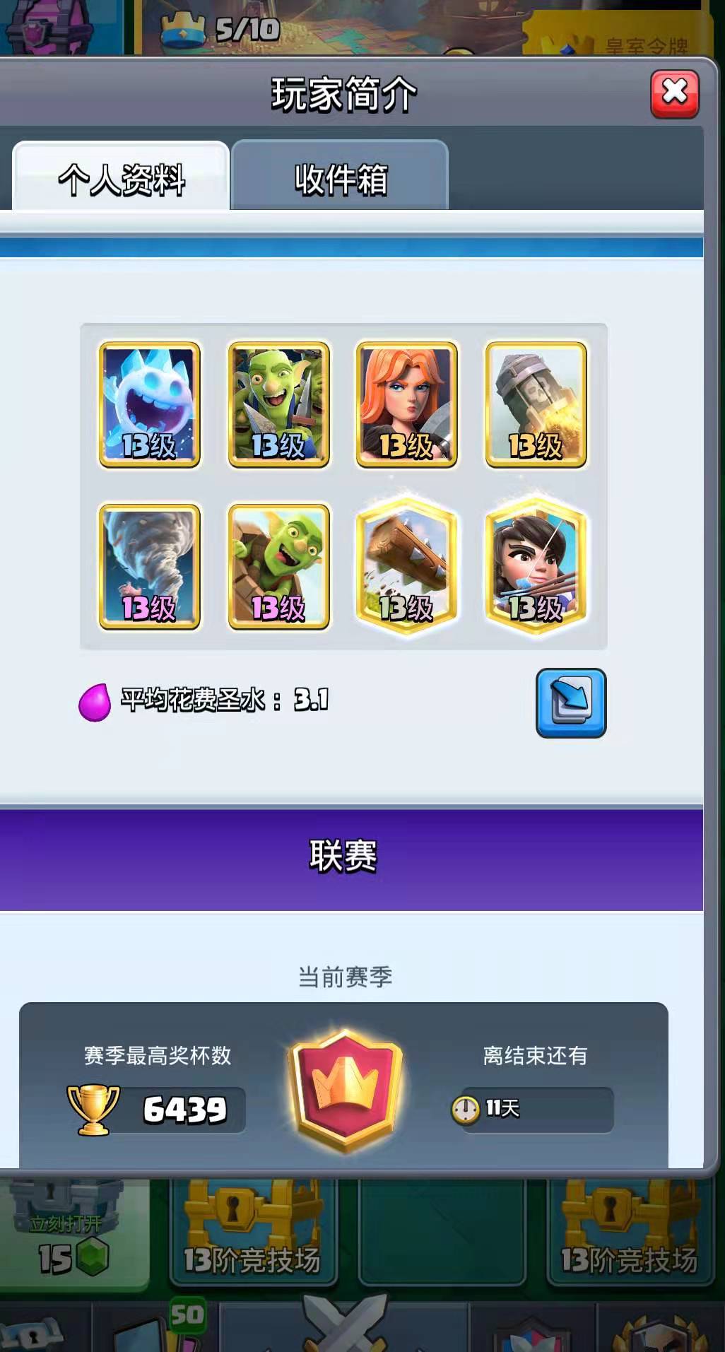 民间热议争新卡