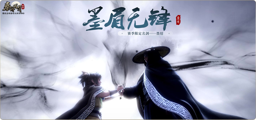 策划爆料 | 全新赛季即将开启，还有多款萌趣好物上线！