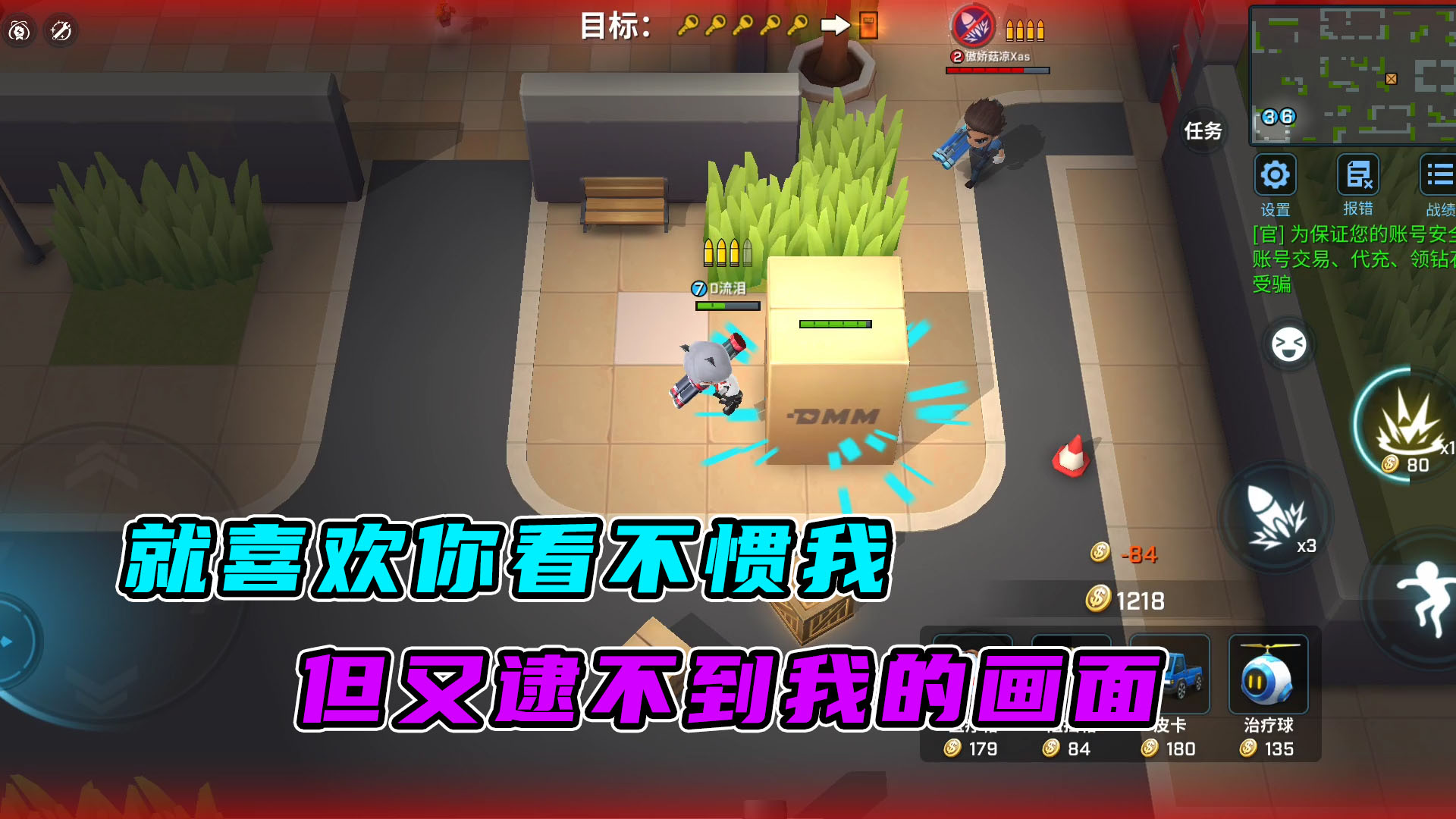 逃跑吧！少年：就喜欢你看不到我，又打不到我的样子