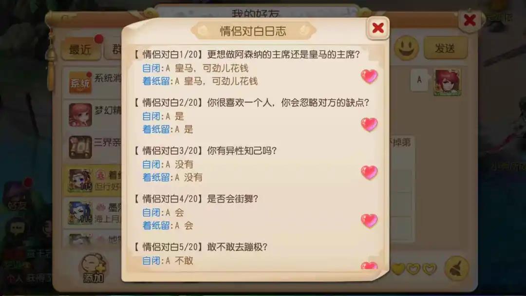 甜蜜521！灵犀水晶见证你和我！