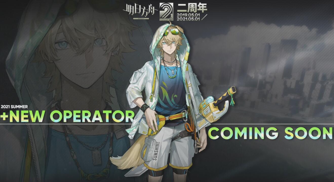 明日方舟小绵羊皮肤？黑白风格魔术师,但玩家还是想要泳装