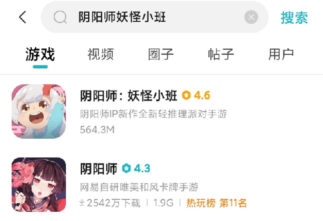 游戏五日谈：《阴阳师妖怪小班》开测，Q萌画风的狼人杀好玩吗？