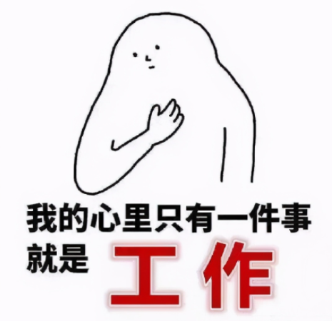 为了胜利什么都可以做
