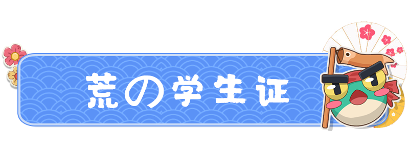新同学入园  沉迷变强·全班最高·育龙新手荒崽崽，今日报道！