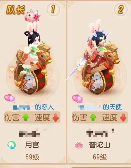 甜蜜520！新款时装坐骑也太美了吧