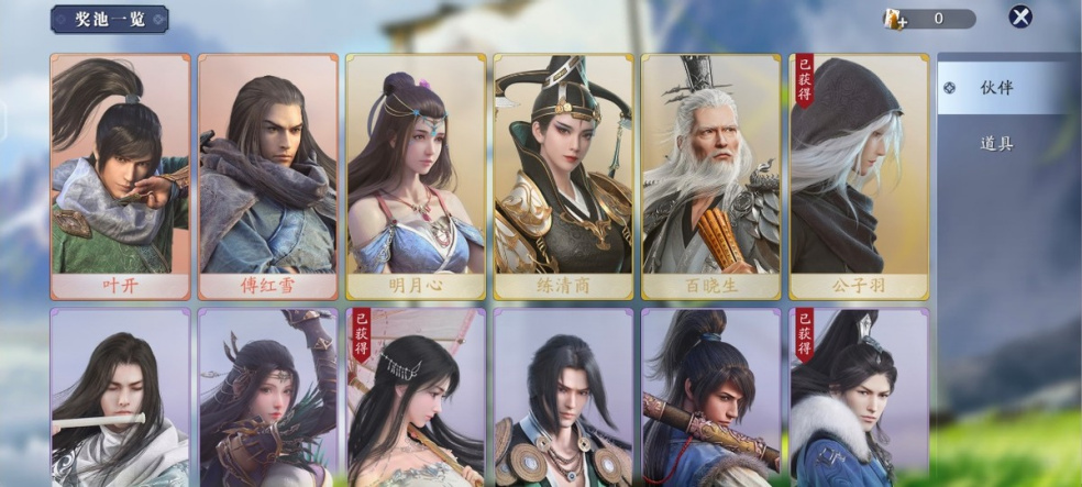 五毒版本速报丨新版战令携海量奖励而来，88元真的值得买吗？