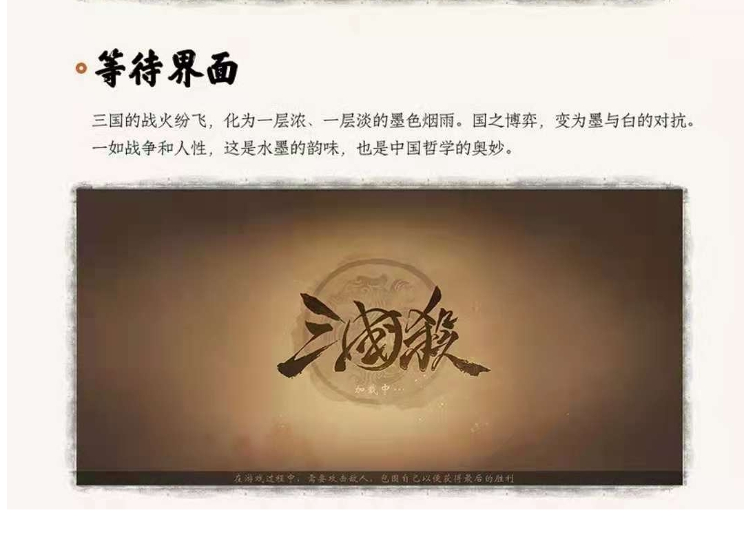 三国杀将出重置版？新版撞脸“十周年”,玩家:旧版不香吗？