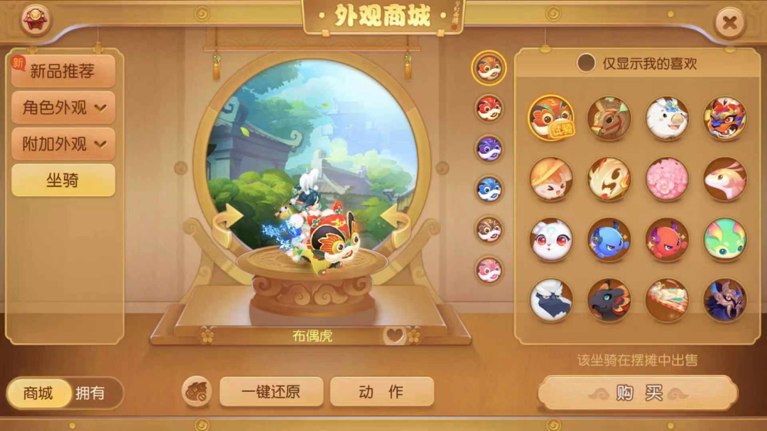 当猫遇上虎，这样的火花你爱了吗！