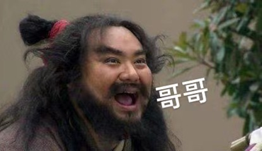 煮酒论江湖，少侠行天下！
