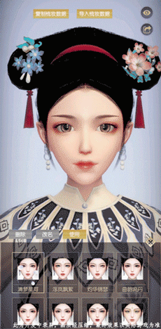 府邸告示丨「伏月测试」版本爆料！听说捏脸功能要上线啦？