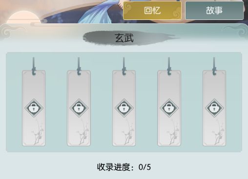 《无极仙途》【更新前瞻】灵兽化形与灵童派遣玩法爆料