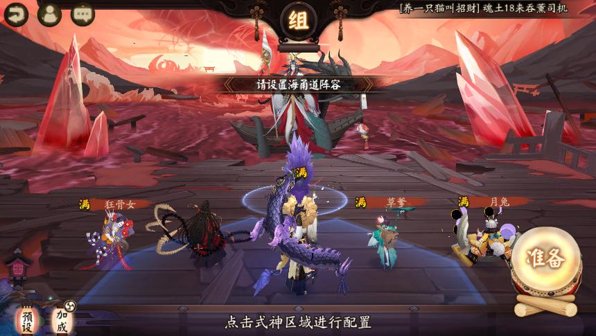 阴阳师魂13难度不降反增,第四层低配攻略，草爹重回巅峰！