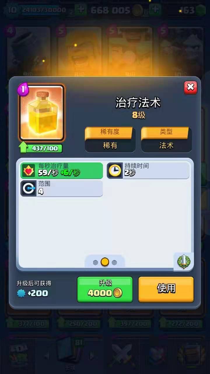 民间热议争新卡