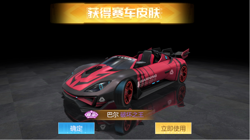 赛季更新｜这里是飞车2的全新版本，欢迎来到源岛的新世界～