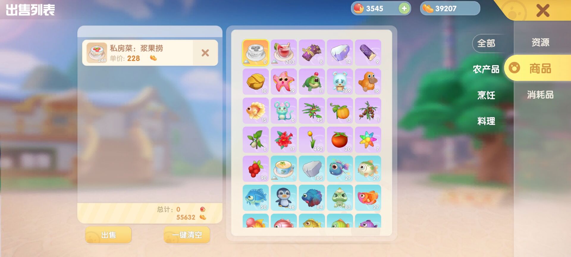 每日稳定5000额外收入，不心动吗？